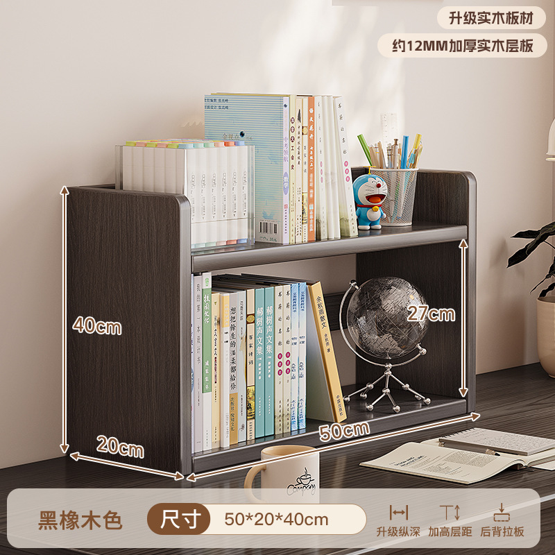 Estante de escritorio de madera sólida estante de escritorio para niños escritorio doméstico almacenamiento de exhibición vertical multicapa pequeño gabinete de libros