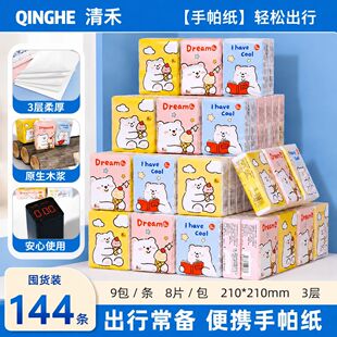 ���g����������С������3��8Ƭ9����yʽ�ͽ����W���S���b�����