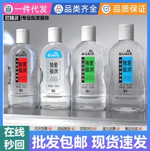 ���ۘO��������220ML����ˮ�ܝ�������Ů������Ʒ�{�����l���l