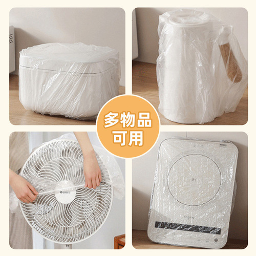 Household one-time use large dustproof cover universal transparent appliance cover multifunctional large and thick storage plastic wholesale