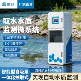 自动气象站;水文仪器;其他环境检测