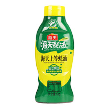 ���]�����ϵ���͔D�D�b1kg �D��ƿ�b���ú���֭�rζ�{ζ��ͥ���