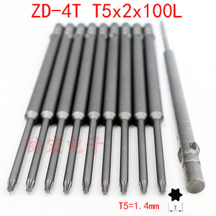 800 Automatic Extended Plum Blossom Bit Bh-4Vt Vh-4T T5 T6 T8X80 100¥Torx Bits