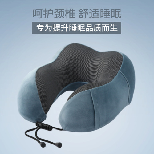 Portable U-shaped neck pillow for naps, airplanes and cars, memory foam neck pillow, travel neck pillow, cervical spine U-shaped pillow