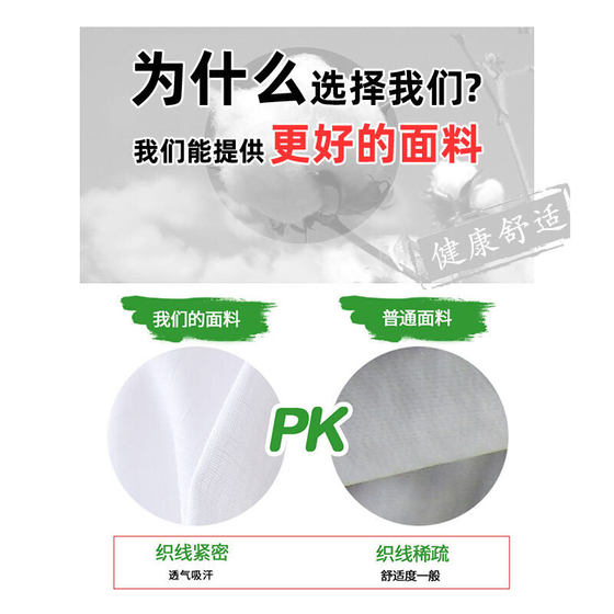 Cotton and Linen Tai Chi Clothing, Training Clothing, Classy Spring and Summer Morning Exercise Clothing, Martial Arts Clothing Wholesale, Men's and Women's Suits, Long Sleeves