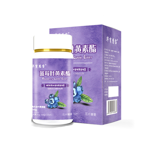 Blueberry Lutein Esters Tablets Manufacturer Direct Sales, Same as Physical Store Blueberry Lutein Esters Tablets, Wholesale Lutein