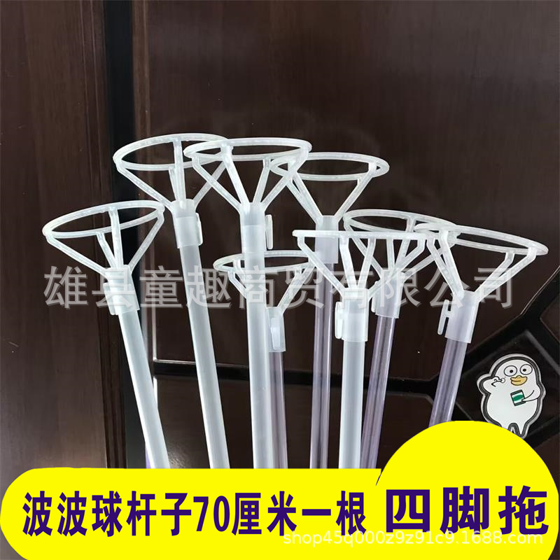 Internet celebrity bobo ball shaped acrylic pole transparent matte…