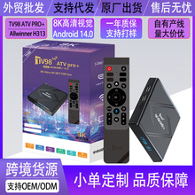 TV98 ATV PRO+�Z���W�j������5G�{���ҕ����TVBOX�p�l��׿�C픺�