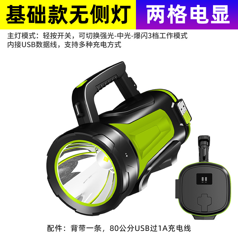 Venta caliente transfronteriza luz fuerte lámpara portátil USB carga gran luz taza linterna al aire libre multi-funcional camping emergencia reflector