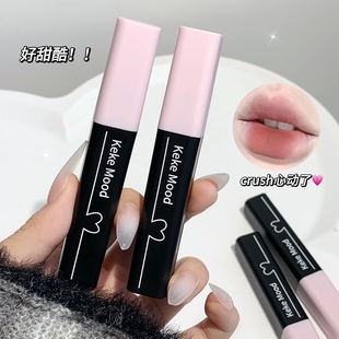 Kekemood Mousse Matte Matte Lip Mud Velvet Nude Low Saturation Lipstick Gray Pink Christmas Lip Gloss Affordable