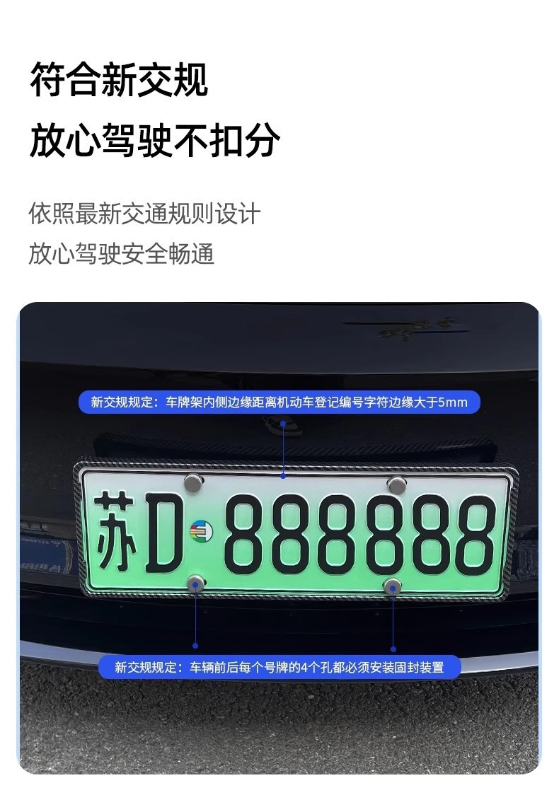 Suitable for Tesla's New Version Model 3/Y/Yl License Plate Frame License Plate Frame License Plate Frame All-Inclusive Protection Parts