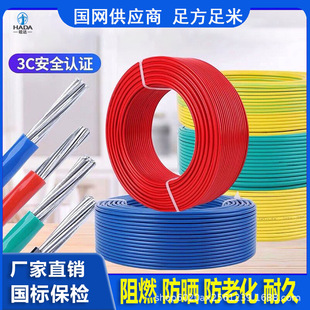 ���_BLV�����X�� 2.5 4 6 10 16ƽ���X��о�����Ñ�����ϻ�늾�