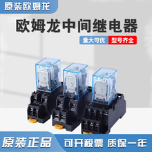 �Wķ�����g�^���MY2N-J  LY2N-J AC220V �r�񃞻�