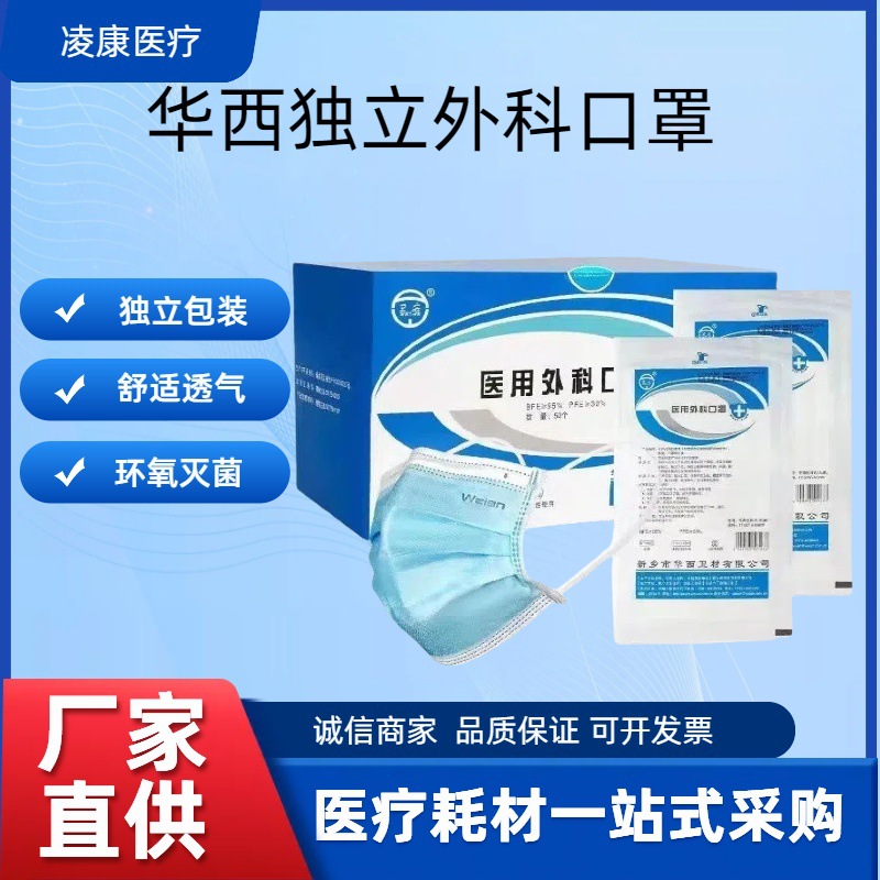 Guardforce medical independent surgical mask disposable thickened…