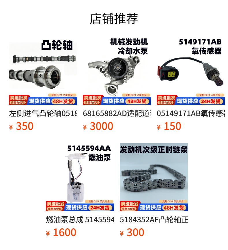 Oil Filter 68191349Ac Is Suitable for Jeep/Dodge/Chrysler/Ram Oil Filter Elements