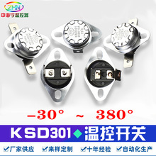 �S��ֱ�NKSD301늴��L�ؿ��_�PKSD301ȼ��������Üؿ���