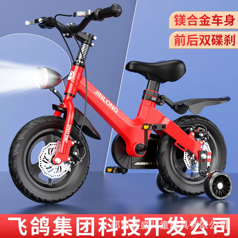 新品镁合金儿童自行车男孩童车女孩脚踏单车学生小孩滑行车带脚踏