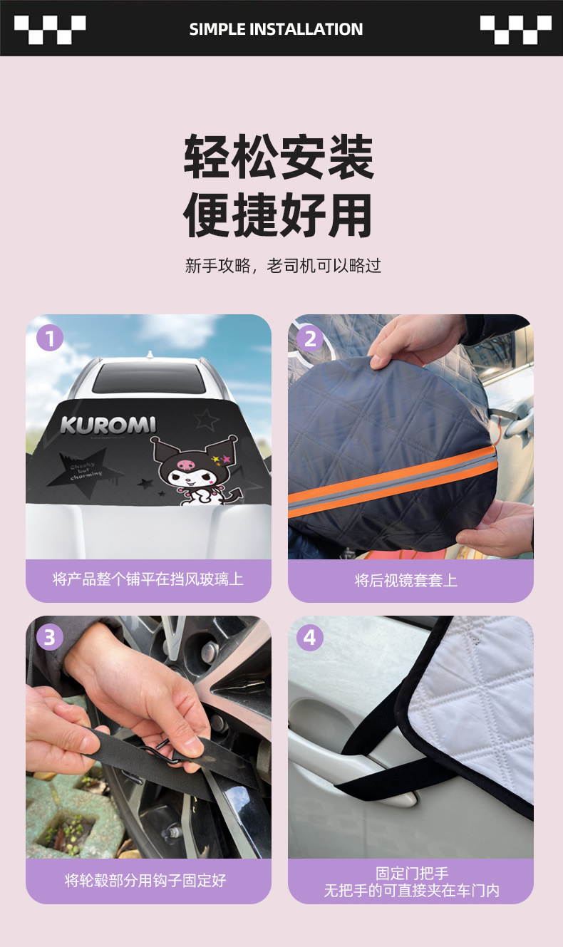 Kitty Car Front Windshield Snow Cover Snow Shield Winter Snow Cover Car Snow Shield Anti-Frost Thickeneded Car Cover