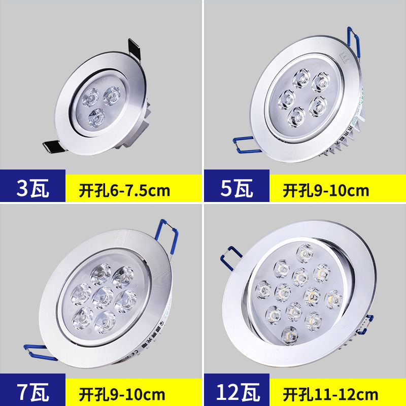 3-24W大功率天花灯外壳 透镜款铝材刀片散热器老款5W7W9W射灯套件