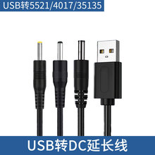USB�DDC��35135/4017/5521/5525�Դ��5v��늾�USB���L����D�Ӿ�