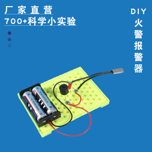 С�W���ֹ�ƴ�b���ϰ��Ƽ�С�������DIY���������ƌW�������