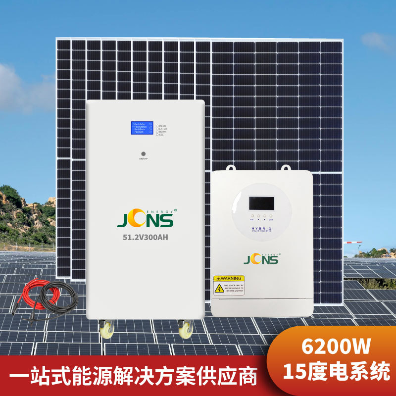 深圳现货6.2KW光伏储能一体机15度电太阳能发电系统光伏发电套装