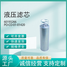 ��Ч�ۯB60193266�Vо�m����ھ�C�ͳ��s�|PO-CO-01-01420