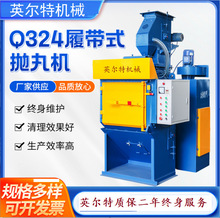 厂家生产定制抛丸机喷砂机大中小型规格齐全江苏山东抛砂机