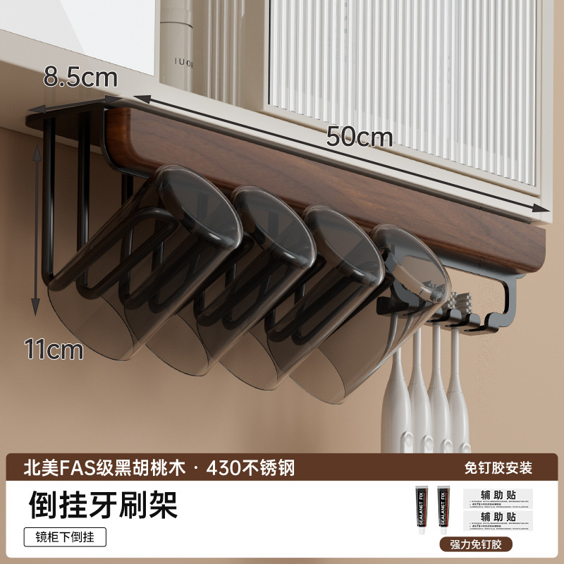 個物中古風トイレ棚洗面台浴室胡桃木壁式穴なし壁収納棚|undefined