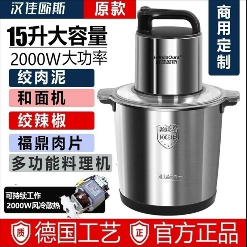 New high-power household meat grinder, commercial multifunctional food processor, dough kneader, chili, garlic, ginger, and meat mincer New high-power household meat grinder, commercial multifunctional food processor, dough kneader, chili, garlic, ginger, and meat mincer