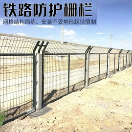 护栏网;防护栏;铁丝网