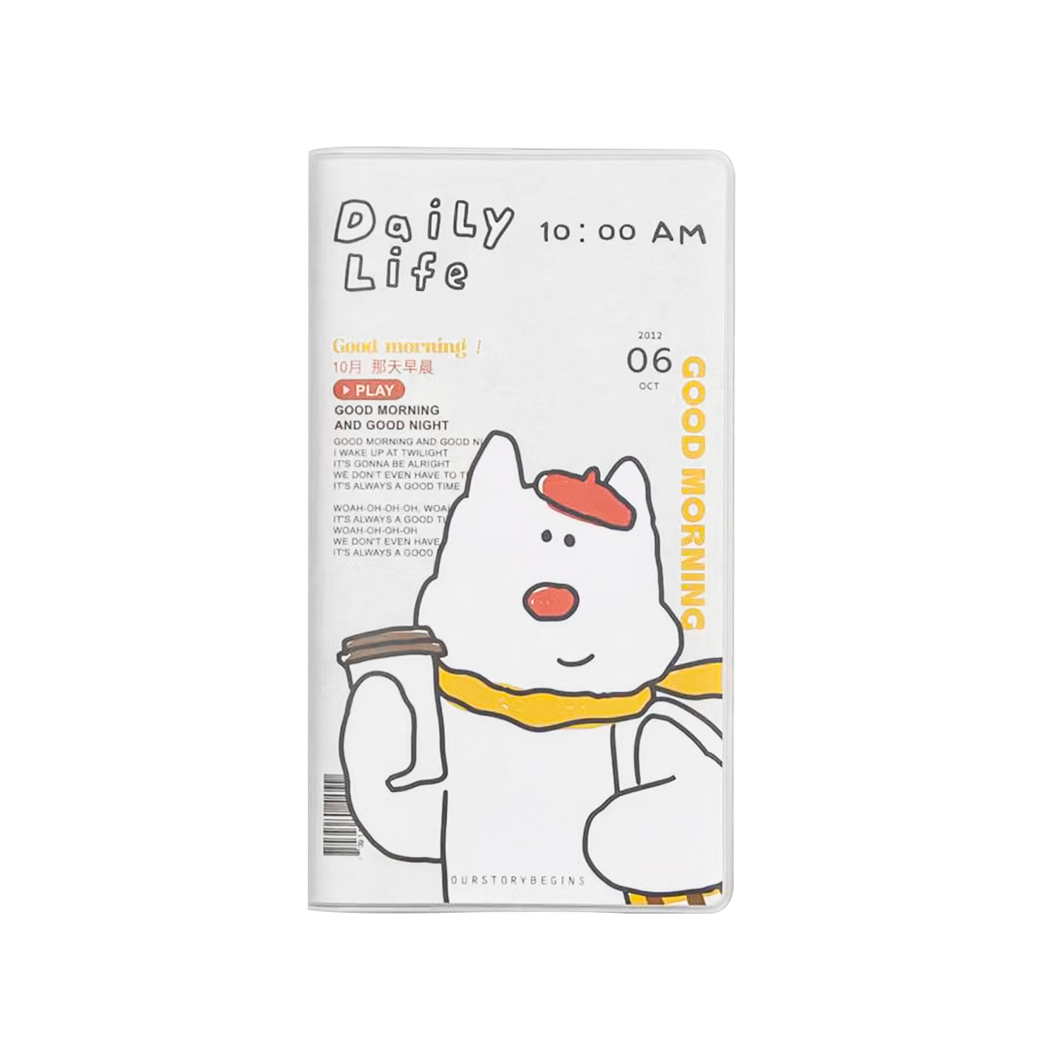 아침 커피
