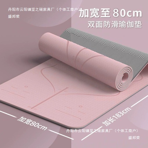 Factory Direct Sales Tpe Professional Anti-Slip Grip Sound Insulation Shock Absorption Student Dormitory Indoor Slightly Defective Fitness Mat