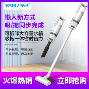 Yangzi Vacuum Cleaner Household Small Handheld High Suction Power Dust Collector Static Low Noise Super Powerful Drag Suction