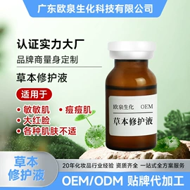 面部护理加工;面霜;专业线加工