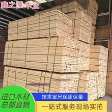 厂家直销日本桧木原木实木台湾桧木板材大板桌面板直接拼板