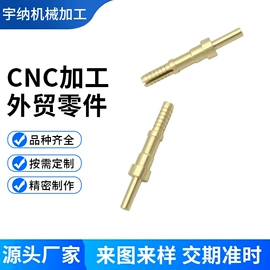 CNC加工;其他机械加工;钣金加工