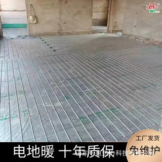 石墨烯电地暖发热线 千惠 家用别墅养殖地暖发热电缆厂家十年质保