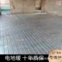 养殖十年质保发热发热线