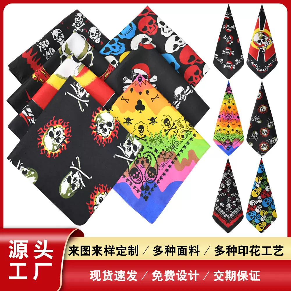跨境美式涤纶骷髅头万圣节鬼节头巾批发街舞hiphop户外骑行方巾