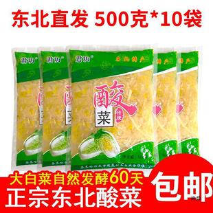 �|��������ڴ���������500����˽z��ˬ�_θ�ص���ζ���ٽ���