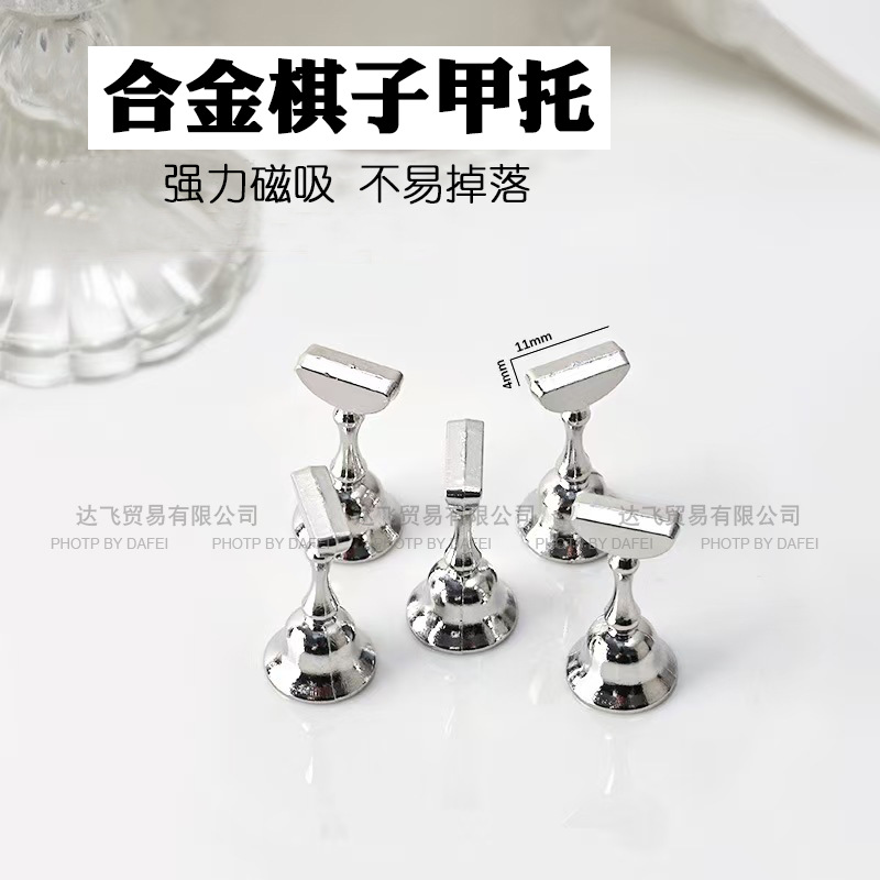 Small nail stickers for manicure