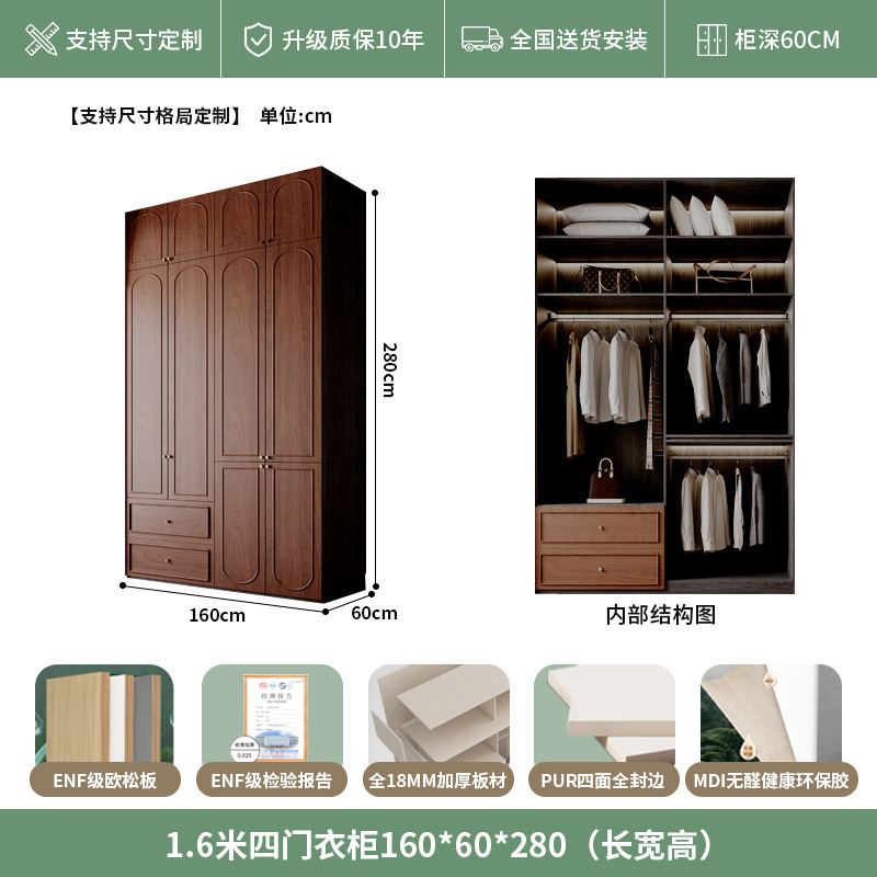 中古风实木衣柜骨骼线卧室家用收纳衣橱复古法美式胡桃色高档柜子|undefined