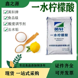 营养强化剂;甜味剂;增稠剂