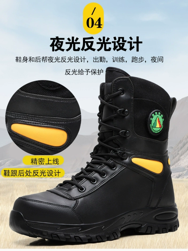 Genuine fire emergency rescue combat boot boots firefighters Forest fire boots anti -piercing reflective flutter boots