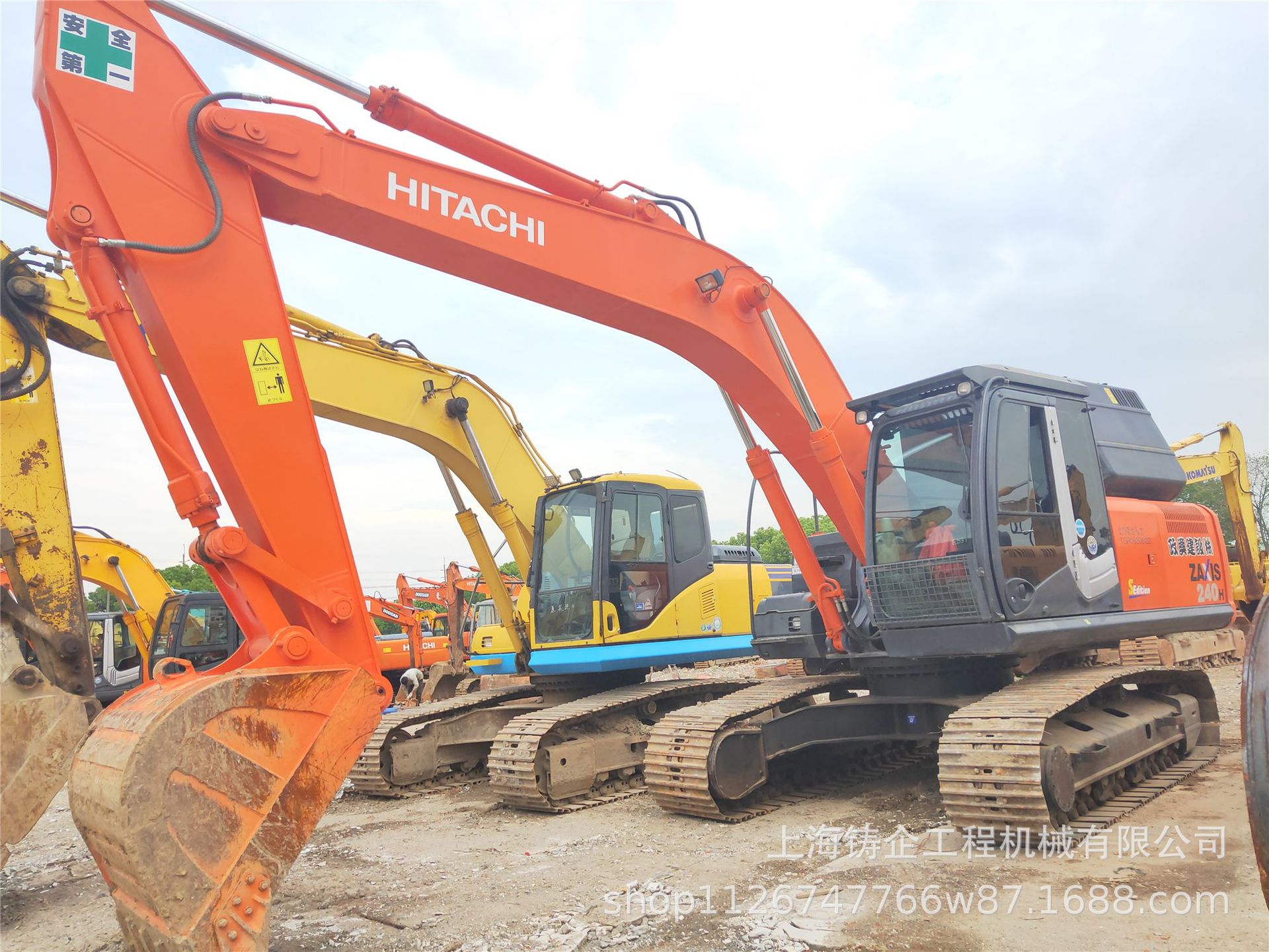 日立挖掘机ZX240H-3 钩机大挖机24T参数价格