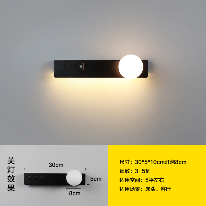 Cabecera nórdica SUB lámpara de pared dormitorio sala de estar pared creativa minimalista moderna decoración de hotel de lectura luces rotativas