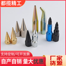 黄油枪枪头平头尖头手电气动通用黄油枪嘴配件接头锁钳式平嘴尖嘴