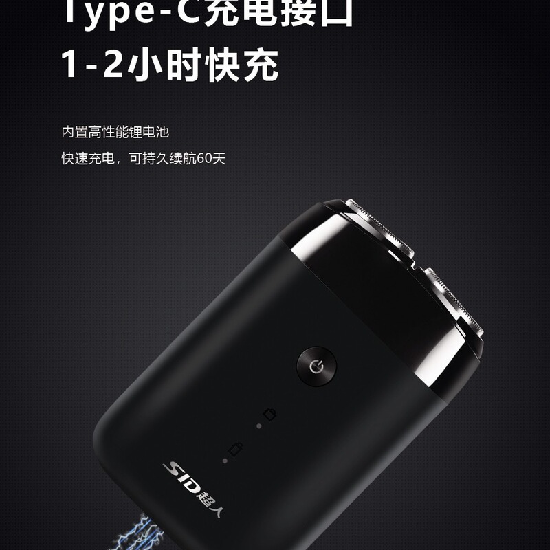 スーパーマンrs215充快双頭水洗髭剃り多機能携帯型髭剃り充電式旅行rs210|undefined