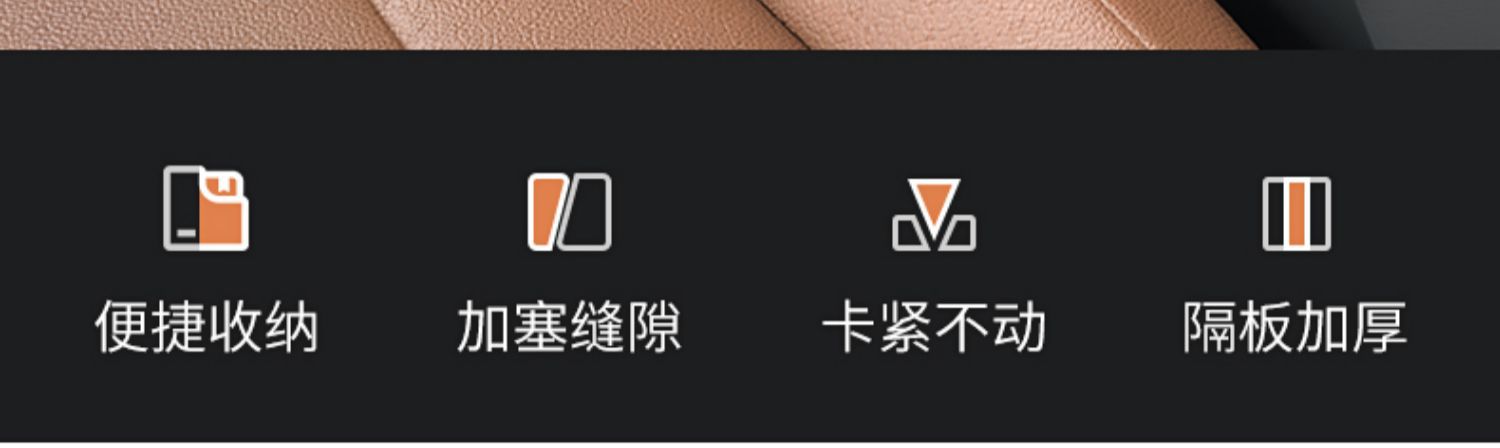 Car seat gap storage box gap storage box car central control storage artifact car decoration supplies